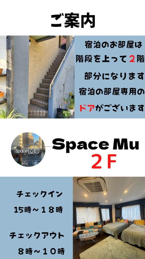 Spacemu Osaka Luaran gambar